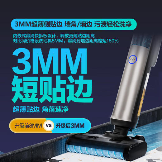 海尔洗地机G500吸拖洗一体智能家用扫地拖地机三合多功能一体机 毛发防缠绕除菌洗地机 商品图2