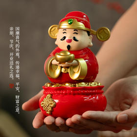 【财源滚滚❗️太阳能财神爷摆件】招财纳福，马年开门红新品！大号喜庆福袋福袋摇摆家居办公开业前台装饰礼盒套装
