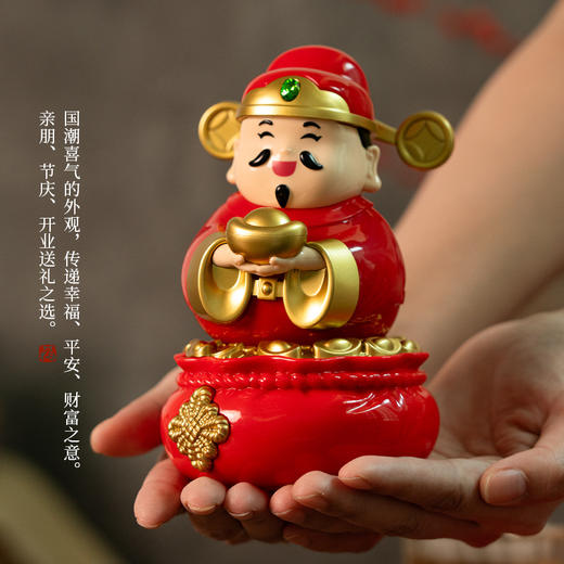 【财源滚滚❗️太阳能财神爷摆件】招财纳福，马年开门红新品！大号喜庆福袋福袋摇摆家居办公开业前台装饰礼盒套装 商品图0