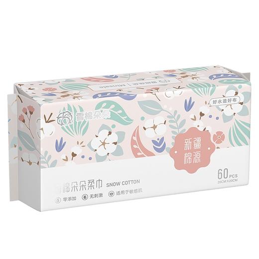 雪棉朵朵加厚棉柔巾-满三件包邮 商品图0