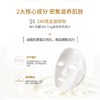 韩国爱神菲海洋燕窝补水精华面膜10片/盒， 深层补水保湿滋润SNP水库面膜；黄金胶原蛋白面膜 抗初老抗皱奢养肌肤 商品缩略图11