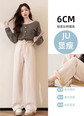 【YW】无忧购秋冬韩版百搭石榴条驼绒加厚直筒休闲裤907（截单后7天发货)25年清仓捡漏25年清仓捡漏