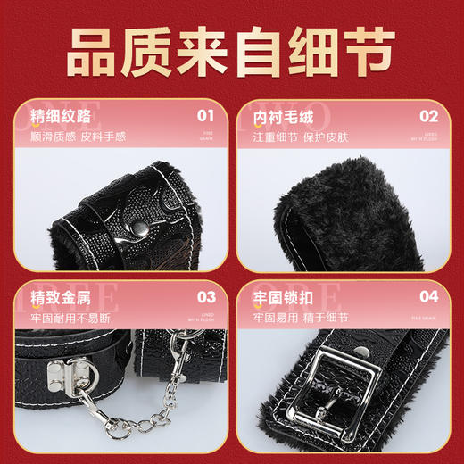 谜姬 情趣调教调情束缚捆绑套装 商品图2