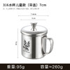 316不锈钢水杯幼儿园儿童喝水杯子家用带盖防摔口杯专用 商品缩略图6