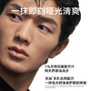 理然(MAKE SENSE) 有效控油的水凝露 补水保湿滋润乳液面霜100g 商品缩略图3