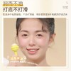 小蜜坊亲蜜润唇棒 商品缩略图8