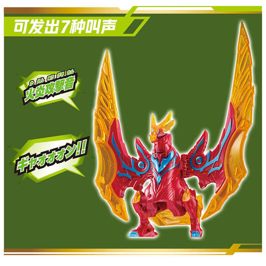 万代 Bandai DX法多兰BANC96038 商品图1