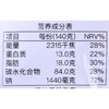 三养 辣鸡肉芝士味拌面140g/袋 商品缩略图2