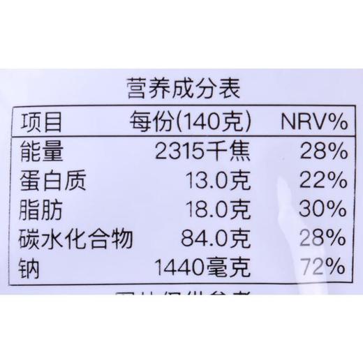 三养 辣鸡肉芝士味拌面140g/袋 商品图2