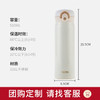 膳魔师（THERMOS）保温杯500毫升男女大容量316钢学生儿童保冷水杯子 TCMO-500S WH 商品缩略图2