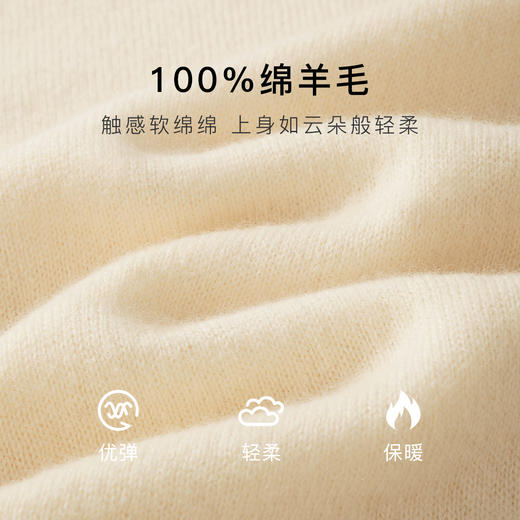 高级感内搭【100%绵羊毛】时尚v领打底衫女无缝舒适一体成型DMR201桃心羊毛打底衫 商品图3