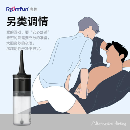 roomfun 电动灌肠器 商品图4
