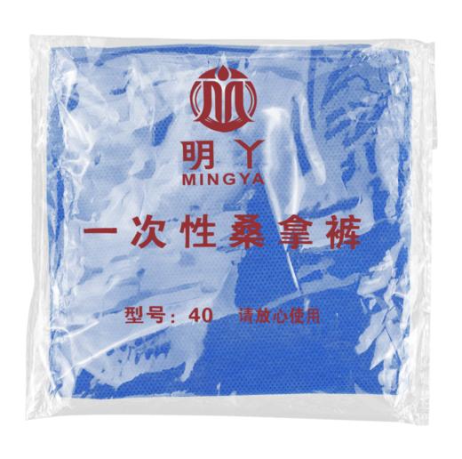 一次性短裤 20/30/40/50/60克可选 商品图3