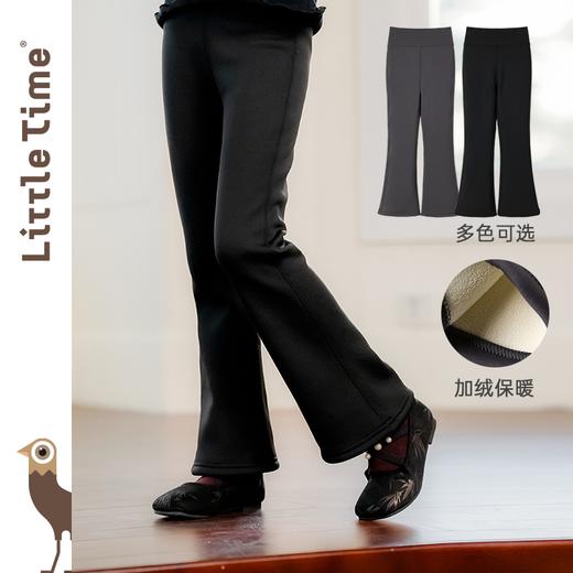 littletime女童瑜伽裤紧身打底裤外穿2024秋冬新款加绒保暖鲨鱼裤 商品图0