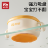 婴幼儿宝宝辅食碗保温碗婴儿专用儿童餐具全套吸盘饭碗防摔防烫 商品缩略图3