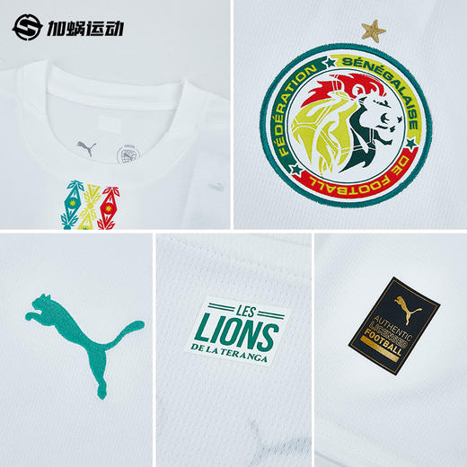 SFS彪马Puma 2025塞内加尔主场球迷版球衣短袖足球服男 777161-01 商品图2
