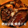 【限时79.6元2只】重庆特产磁器口黑秘酱板鸭整只 商品缩略图2