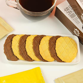 0反式脂肪酸 | 夺饱熊华夫脆/黄油进口芝士华夫薄脆饼干 进口原料≥12% 办公零食营养早餐解馋小吃酥脆 芝士味/巧克力味 42g/盒*4/8