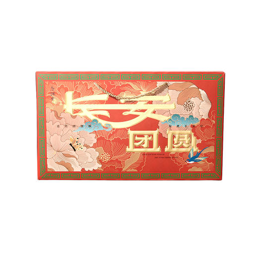 唐饼家 蛋黄酥长安团圆大礼包920g 商品图1