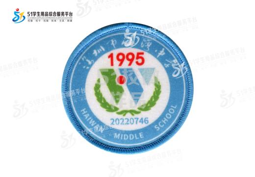 定制深圳市宝安区海湾中学包边校徽定做礼服布标姓名贴缝制包邮51 商品图0
