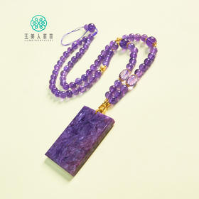 DS925紫龙晶吊坠-紫水晶配紫龙晶方牌