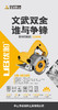 优豹4810云石机 商品缩略图2