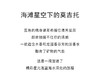 B120901男女通用 蓝色橘彩星光香水 海洋的味道 星辰大海皆是你 商品缩略图12