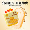 【清心湖甄选&全网比价】营养代餐粥 燕麦玉米糊/银耳炖烤梨 配料干净营养代餐 低脂饱腹 细腻顺滑口感丰富 安心配料 老幼皆宜即食粥 商品缩略图2