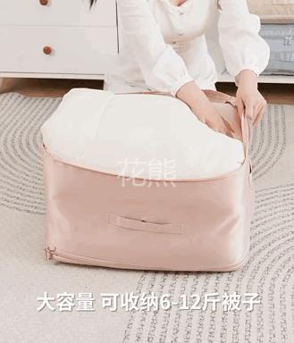 【正品sufecoco羽绒服被子收纳袋】可压缩加厚收纳袋少收纳袋超厚实棉被今大容量超厚实棉被袋 升级加厚 轻松收纳换季衣服、棉被 大开口设计 便捷手提 方便拿取 商品图4