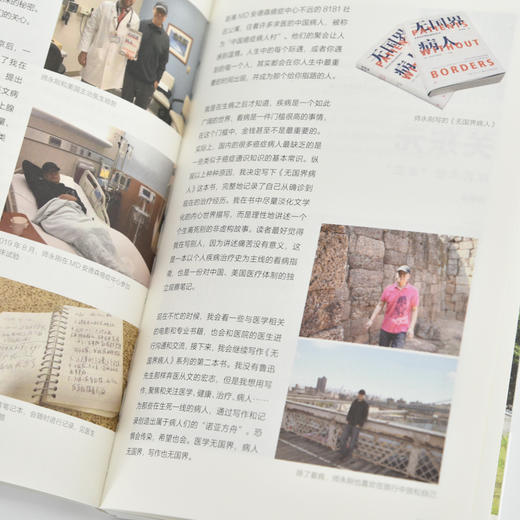何以生活 20位探索者的人文艺术独白 文化艺术学者访谈录人文精神探索自然人文艺术生活 商品图3