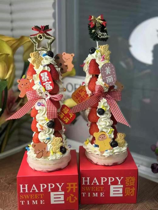 【草莓季新品】草莓塔 商品图0
