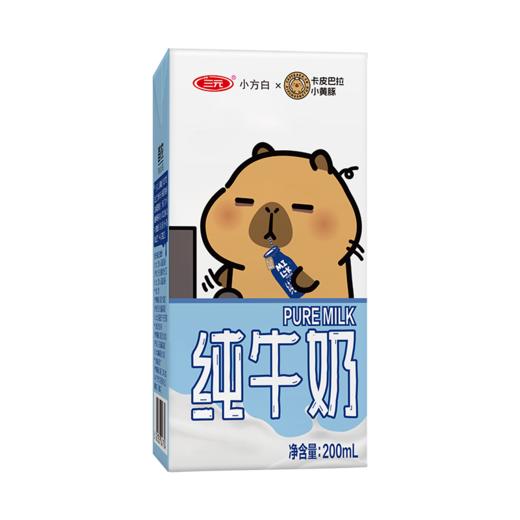 【快递到家-常温】小方白全脂纯牛奶 200ml*24盒*2提 商品图2