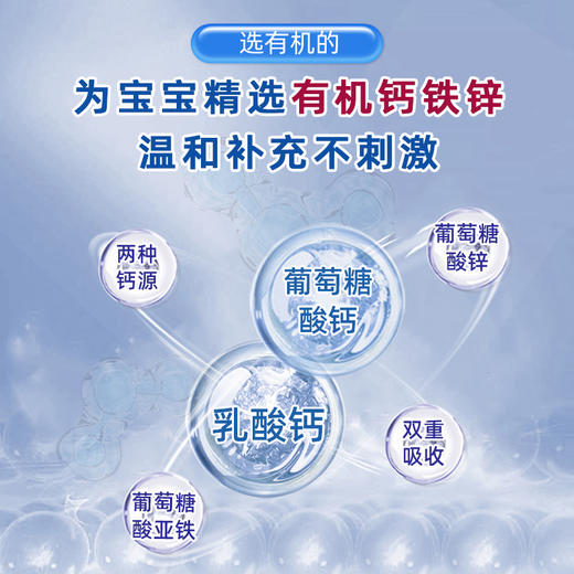 严选 | 哈药牌钙铁锌口服液1盒 10ml*90支/盒 【赠：送维生素A维生素D软胶一盒】 商品图3