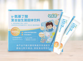 健睿高γ-氨基丁酸复合益生菌固体饮料
