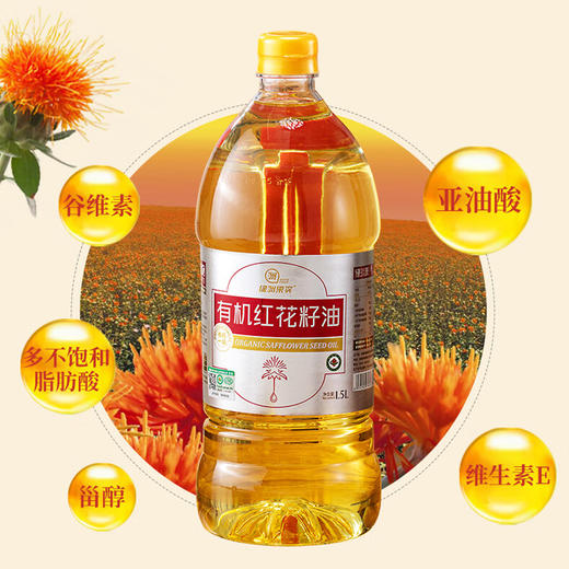 【有机】绿洲果实有机红花籽油1.5L 商品图2