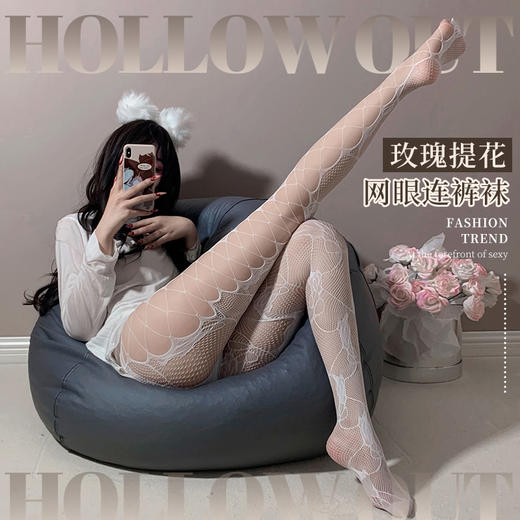 霏慕 侧镂空破洞玫瑰提花连裤网袜7340 女士性感情趣内衣黑丝白丝 商品图3