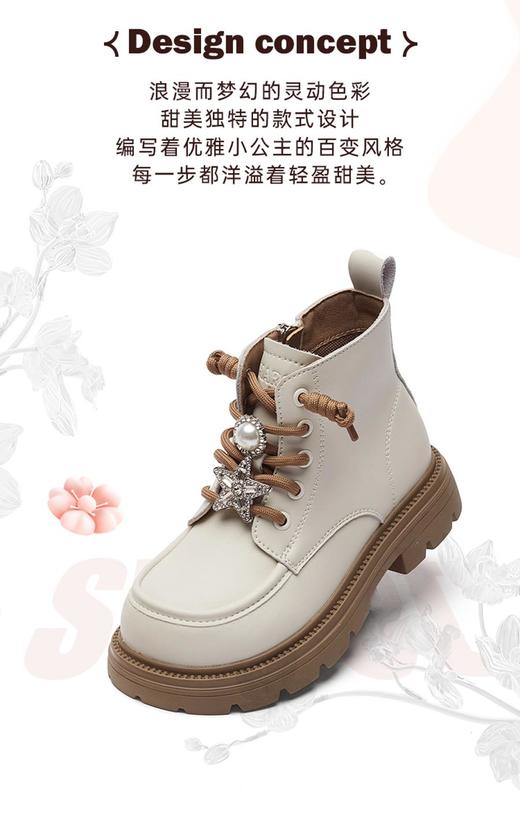 2楼哈森TL242417童鞋HARSON（新百购） 商品图5