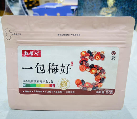 一包梅好 商品图2