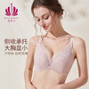 贝佳人深V水晶杯薄款兔耳朵内衣大胸显小BW932298 商品缩略图1