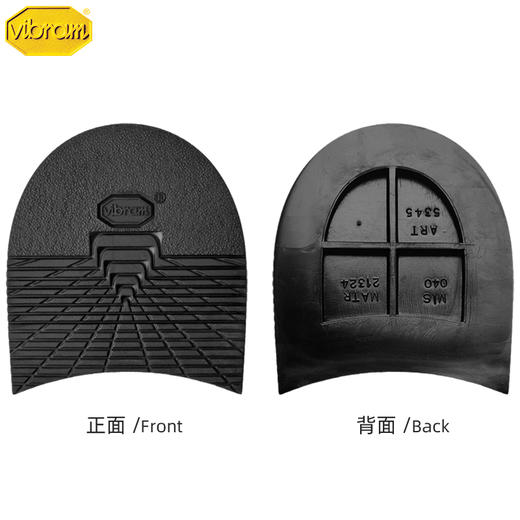 意大利韦伯Vibram鞋底前掌后掌贴5345修鞋换底2347 商品图7