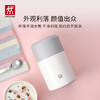 双立人  真空保温食物罐700ml 商品缩略图5
