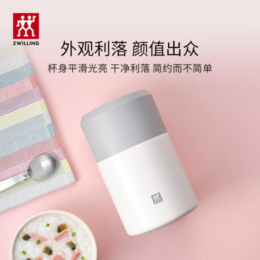 双立人  真空保温食物罐700ml 商品图5