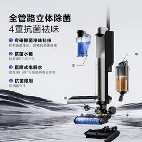 海尔洗地机G500吸拖洗一体智能家用扫地拖地机三合多功能一体机 毛发防缠绕除菌洗地机
