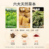 悦安热敷颈部贴 商品缩略图1