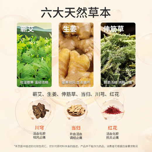 悦安热敷颈部贴 商品图1