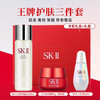 【礼想心动】SK-II礼盒 （大红瓶80g清爽+小灯泡50ml+神仙水230ml） 商品缩略图0