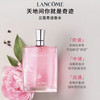 兰蔻•真爱奇迹女士香水 清新花香调留香持久
• 30mL 商品缩略图4