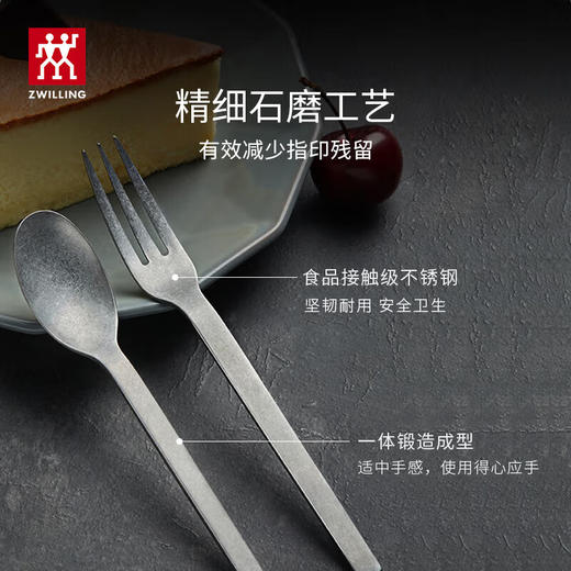 双立人  复古咖啡勺四件套 商品图2