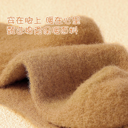 梦芭蒂秋冬加绒加厚儿童保暖袜童袜中筒袜毛圈袜宝宝袜子竖条绒感童袜3双装 商品图4