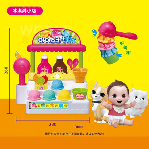 mimi world Toritori 变色冰淇淋店MIMCMW38203 商品图4